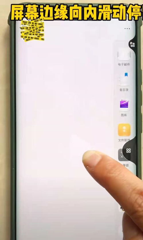 華為手機怎么幾(華為手機怎么幾張照片放在一張上面)