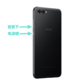 華為手機(jī)怎么jpg(華為手機(jī)怎么截屏)