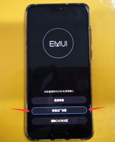 華為手機(jī)音質(zhì)怎么(華為手機(jī)音質(zhì)怎么設(shè)置)