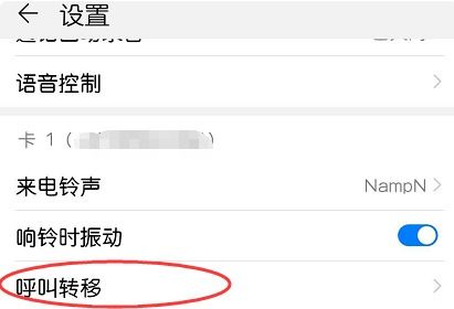 華為手機怎么呼救(華為手機怎么呼叫?