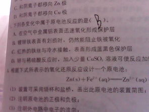 作家文章被選成閱讀題 自己都答不對(作家文章被選成閱讀題 自己都答不對怎么辦)