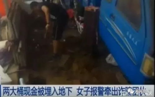 女子新房地下挖出尸骨 警方回應(yīng)(女子住地下室)