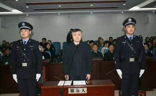 “京城國企第一貪”被判死緩