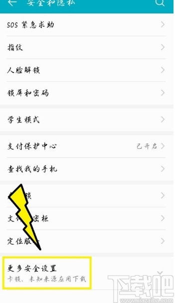 華為怎么固定手機(jī)(華為怎么固定手機(jī)屏幕不旋轉(zhuǎn))