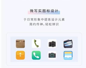 華為手機怎么變大(華為手機怎么變大圖標)