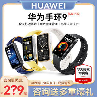 華為手機怎么心跳(華為心率過低提醒)