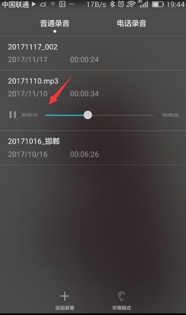 華為怎么手機(jī)錄歌(華為怎么手機(jī)錄歌曲)