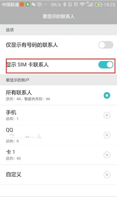 華為手機(jī)怎么多選(華為手機(jī)怎么多選刪除手機(jī)聯(lián)系人)