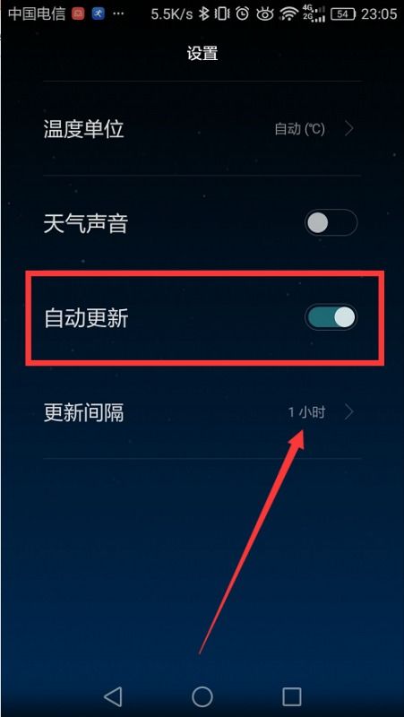 華為手機(jī)怎么youtube(華為手機(jī)怎么有天氣預(yù)報(bào))