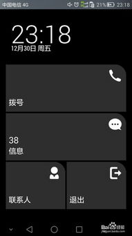 手機(jī)華為怎么省電(手機(jī)華為怎么省電模式)