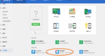 華為手機怎么清(華為手機怎么清除打開的界面)