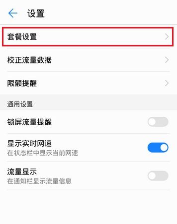 華為手機(jī)怎么復(fù)位(華為手機(jī)怎么復(fù)位重啟)