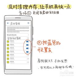 怎么加速華為手機(怎么加速華為手機內(nèi)存)