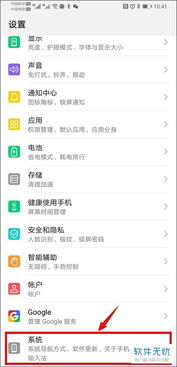 華為怎么手機重置(華為怎么手機重置密碼)