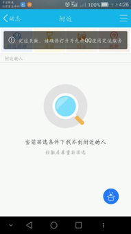 怎么搜華為手機(jī)(怎么搜華為手機(jī)位置)