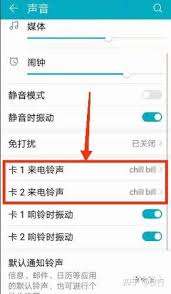 華為手機(jī)怎么旁白(華為手機(jī)怎么旁白設(shè)置)
