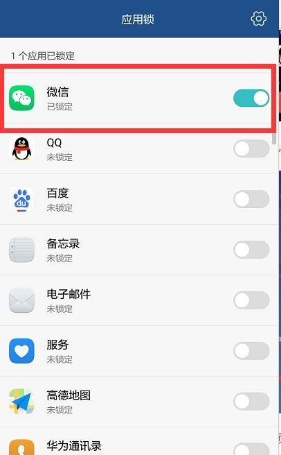 華為手機怎么返還(華為手機怎么返還微信)