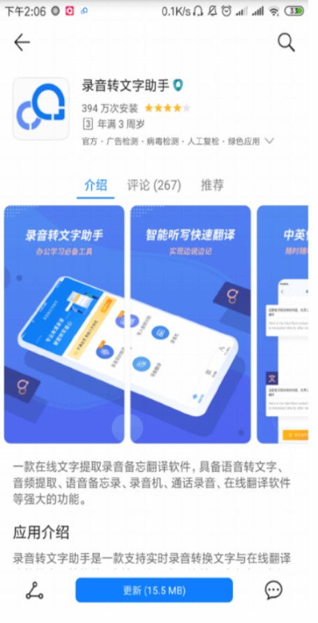 手機(jī)怎么錄音華為(華為手機(jī)怎么錄音呢?能告訴我嗎?
