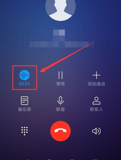 華為怎么手機(jī)錄音(華為怎樣手機(jī)錄音)