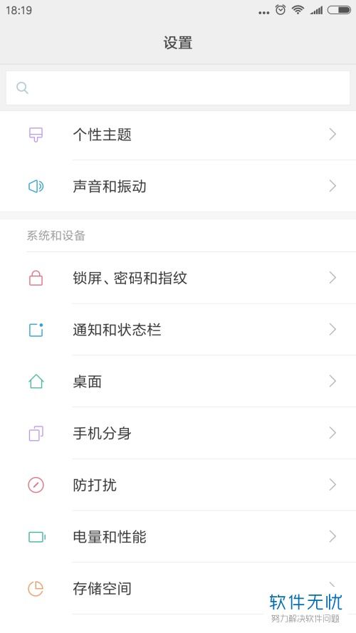 華為手機(jī)新聞怎么(華為手機(jī)新聞怎么關(guān)閉)