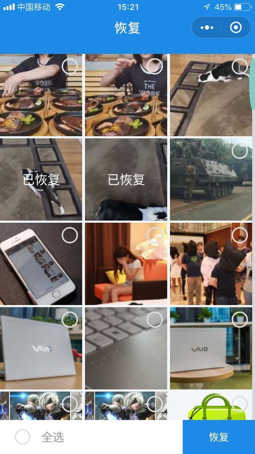 華為手機怎么取回(華為手機怎么取回相冊照片)
