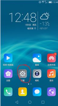 華為手手機怎么(華為手手機怎么恢復出廠設置?