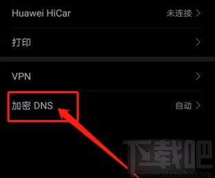 華為手機怎么軟件(華為手機怎么軟件加密)