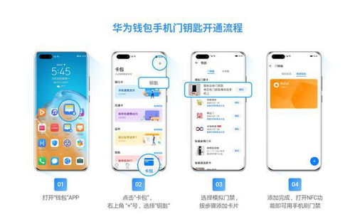 華為手機(jī)怎么撩人(華為手機(jī)的小技巧)