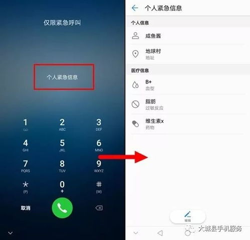 手機(jī)華為怎么關(guān)閉(手機(jī)華為怎么關(guān)閉相冊)