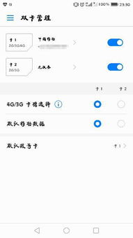 華為手機(jī)怎么贈送(華為手機(jī)怎么贈送流量給別人)