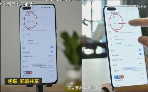 怎么從華為手機(怎么從華為手機把數(shù)據(jù)轉到oppo)