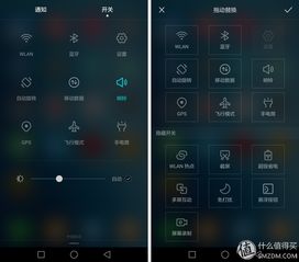 華為手機怎么點亮(華為手機怎么點亮屏幕)