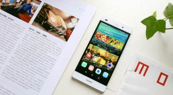 華為手機(jī)怎么來(華為手機(jī)怎么來電轉(zhuǎn)移)