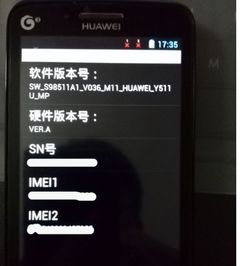 華為手機(jī)怎么補(bǔ)貨(華為手機(jī)如何補(bǔ))