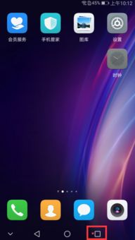 華為手機(jī)怎么符號(hào)(華為手機(jī)怎么符號(hào)轉(zhuǎn)換)