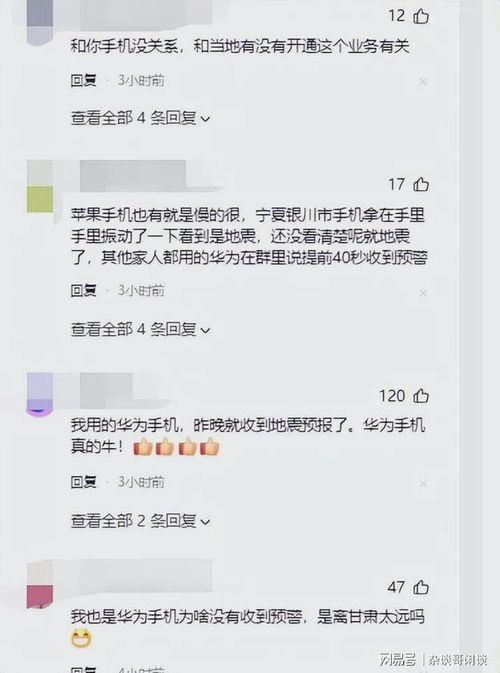 華為手機(jī)怎么讀秒(華為手機(jī)讀秒功能在哪里)