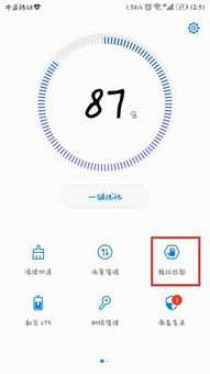 華為手機怎么找出(華為手機怎么找出黑名單的人)