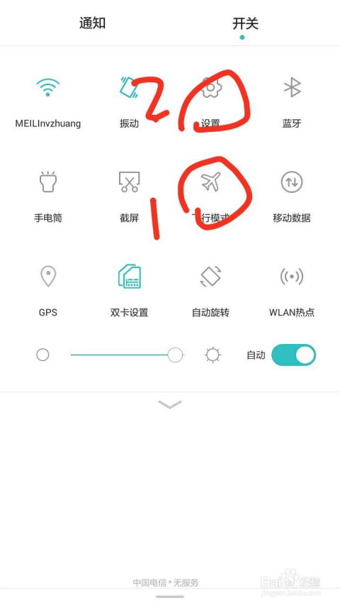 華為手機怎么修改(華為手機怎么修改日期和時間)