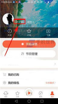 華為手機怎么退掉(華為手機怎么退掉自動續(xù)費)