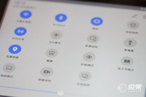 華為手機 怎么分屏(華為手機怎么分屏一半一半)