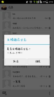 華為手機怎么群發(fā)?華為手機怎么群發(fā)短信)