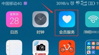 怎么才是華為手機(怎么才是華為手機激活狀態(tài))