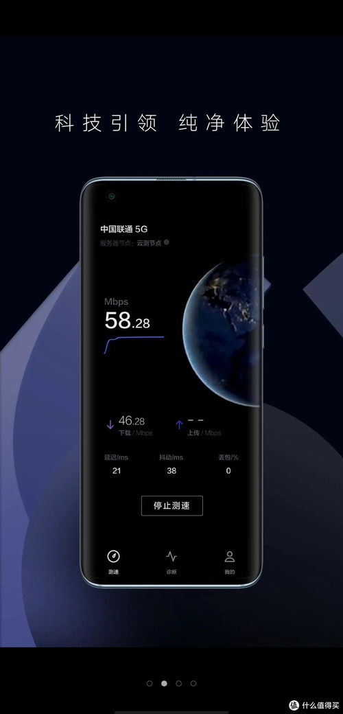 華為手機(jī)怎么網(wǎng)速(華為手機(jī)怎么網(wǎng)速測試)