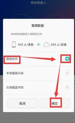 華為手機怎么轉(zhuǎn)賬(華為手機怎么轉(zhuǎn)賬號)