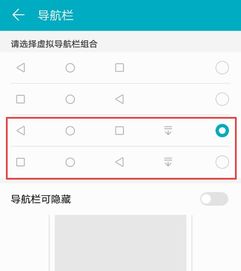 怎么調(diào)節(jié)華為手機(怎么調(diào)節(jié)華為手機下面的快捷鍵)