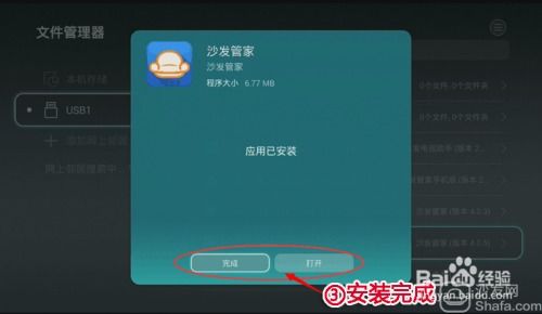 華為手機(jī)怎么讀盤(華為手機(jī)怎樣讀u盤的視頻教程)