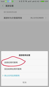 華為手機(jī)怎么聯(lián)系(華為手機(jī)怎么聯(lián)系客服)