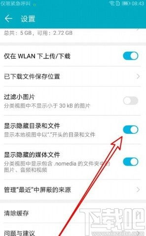華為手機(jī)怎么解散(華為手機(jī)怎么解散文件夾圖標(biāo))