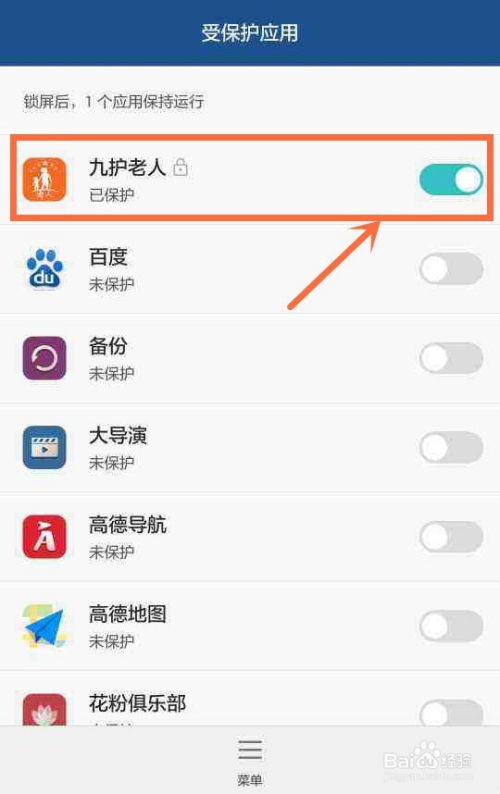 怎么找個華為手機(怎么找華為手機定位)
