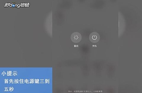 華為手機(jī)怎么強(qiáng)(華為手機(jī)怎么強(qiáng)制關(guān)機(jī))